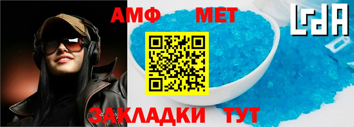 Amphetamine 98% Костомукша
