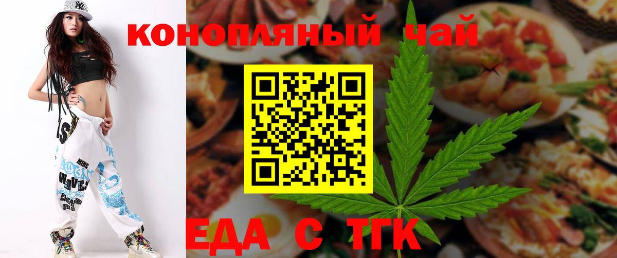 Cannafood марихуана  Вход с VPN  Костомукша 