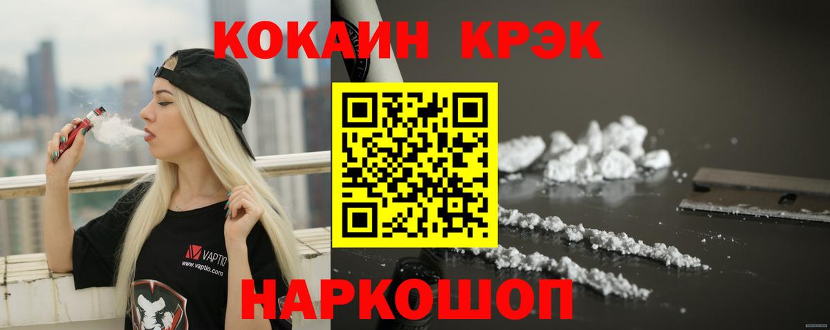 COCAIN Эквадор Костомукша