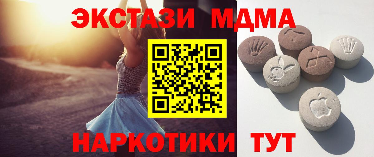 Ecstasy 250 мг Костомукша