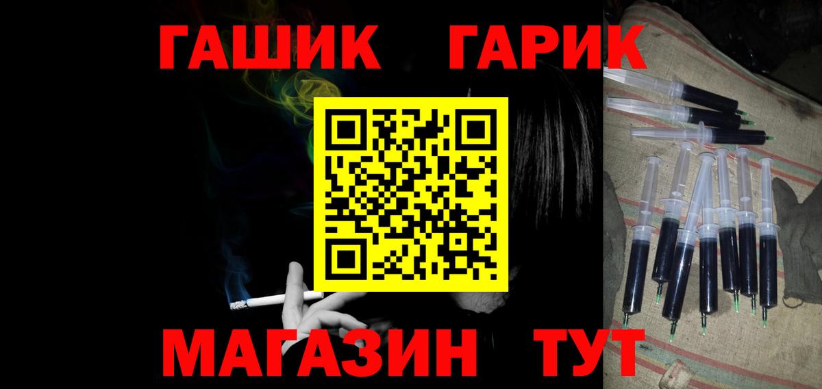 Костомукша  ГАШ  ГАШ индика сатива  Вход с VPN  Гашиш Premium 