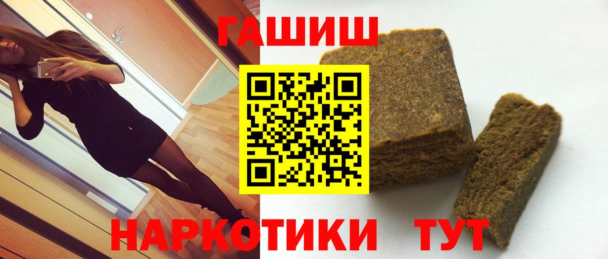 МАРИХУАНА  Костомукша  Вход с VPN  Меф   Гашиш  ГАШИШ 