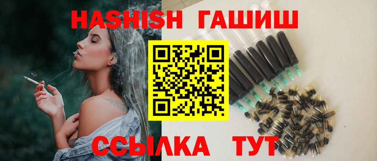 АМФЕТАМИН Костомукша