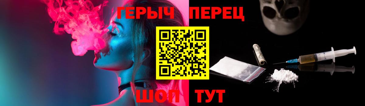 ГЕРОИН афганец  Вход с VPN  ГЕРОИН  Костомукша 