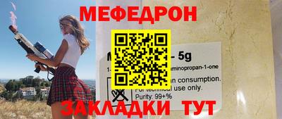 стафф Краснодар