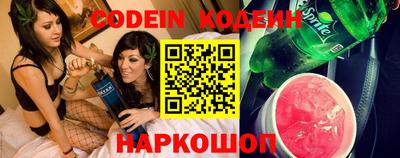 стафф Краснодар