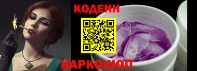 не бодяженный Краснознаменск