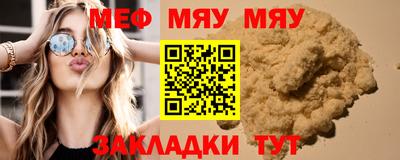 тгк Краснокаменск