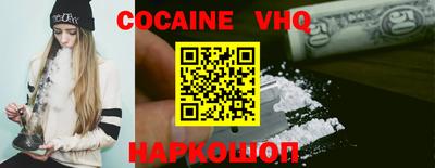 стафф Краснодар