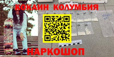 стафф Краснодар