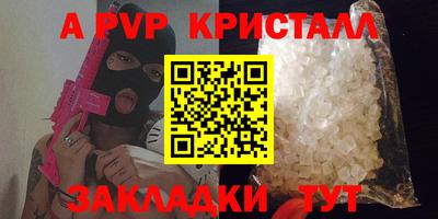 не бодяженный Краснознаменск