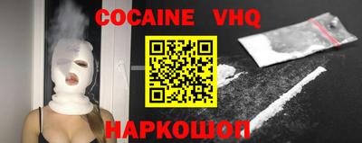 стафф Краснодар