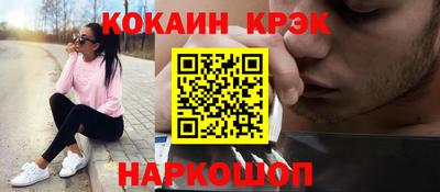 тгк Краснокаменск