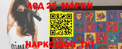 стафф Краснодар