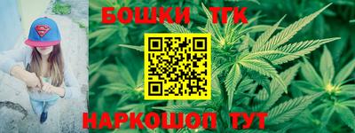 тгк Краснокаменск