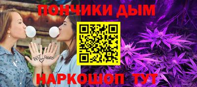 тгк Краснокаменск