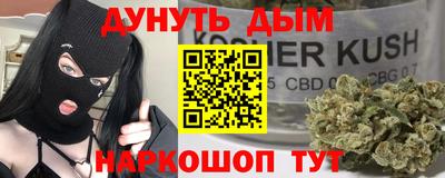 тгк Краснокаменск