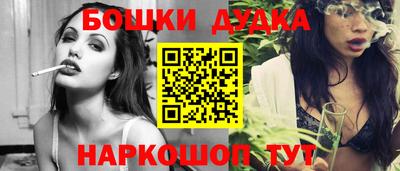 тгк Краснокаменск