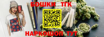 стафф Краснодар