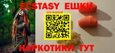 стафф Краснодар