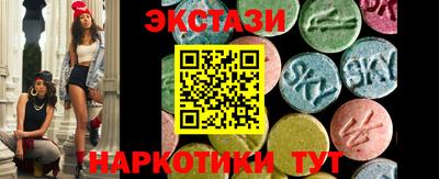 стафф Краснодар