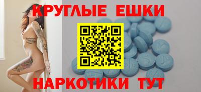 тгк Краснокаменск