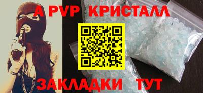 стафф Краснодар