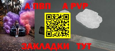 тгк Краснокаменск
