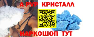 тгк Краснокаменск