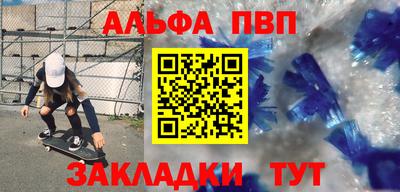 стафф Краснодар