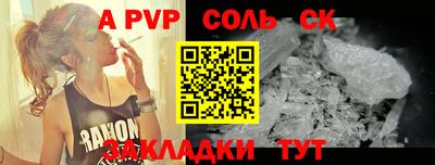 тгк Краснокаменск