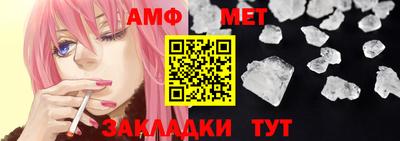 тгк Краснокаменск