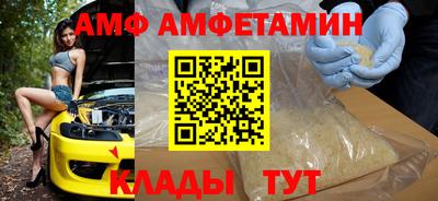 тгк Краснокаменск