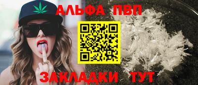 стафф Краснодар