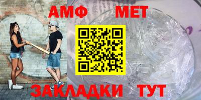 стафф Краснодар