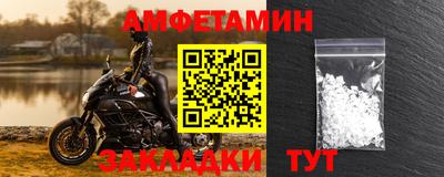 тгк Краснокаменск