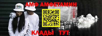 стафф Краснодар