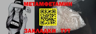 тгк Краснокаменск