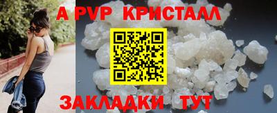 не бодяженный Краснознаменск
