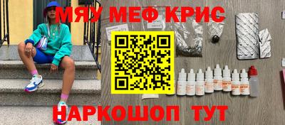 стафф Краснодар