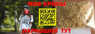 стафф Краснодар