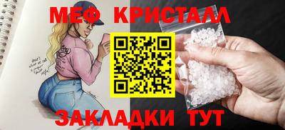 тгк Краснокаменск
