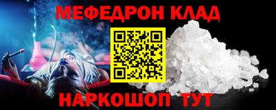 тгк Краснокаменск