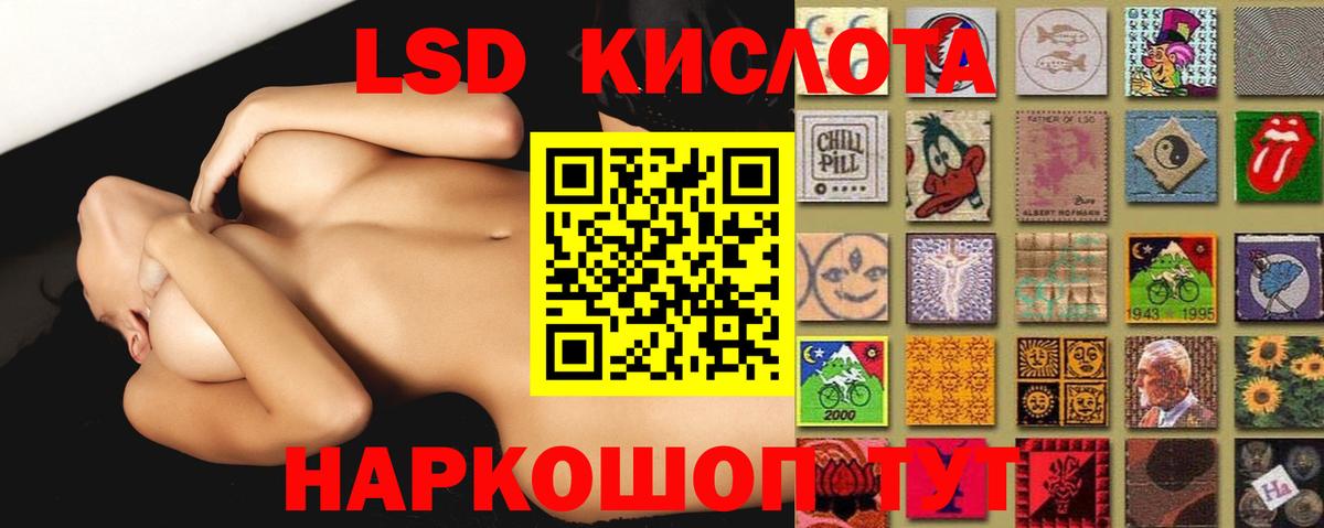 ЛСД экстази ecstasy Костомукша