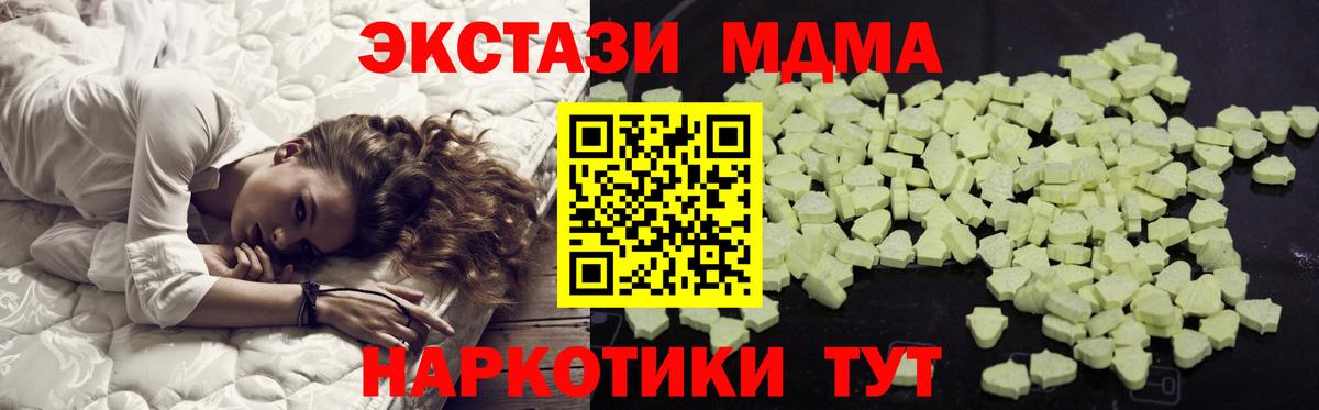 МДМА VHQ Костомукша