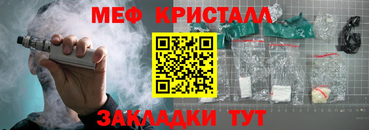 Мефедрон 4 MMC  МЕФ VHQ  Костомукша  МЕФ  Вход с VPN 