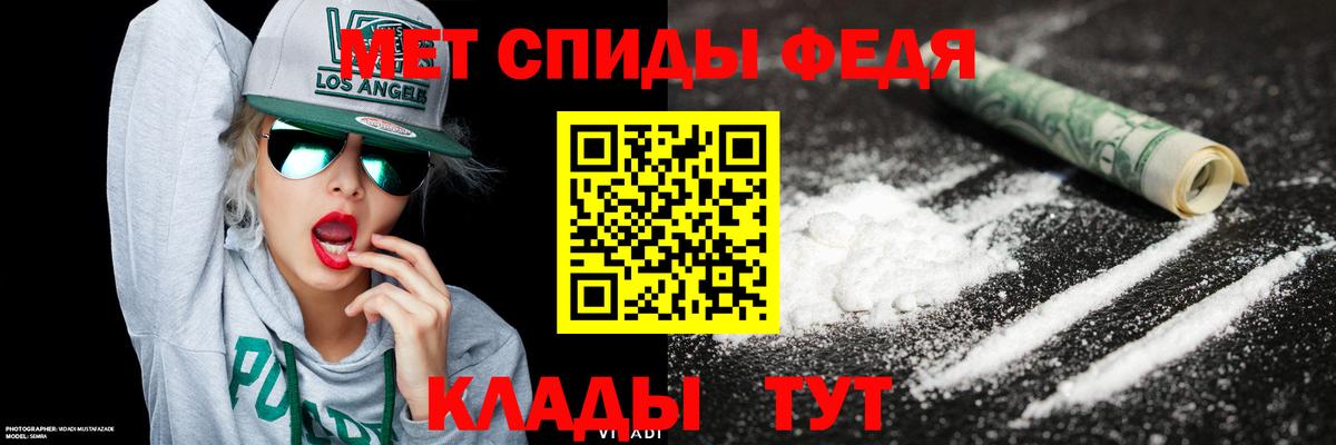 МЕТАМФЕТАМИН мет Костомукша