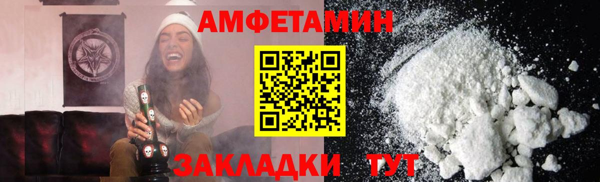 Первитин кристалл  Вход с VPN  Костомукша 