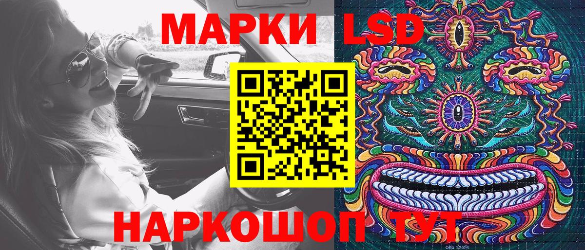 Костомукша  Наркотические марки 1,5мг  Вход с VPN  Наркотические марки 1,5мг 