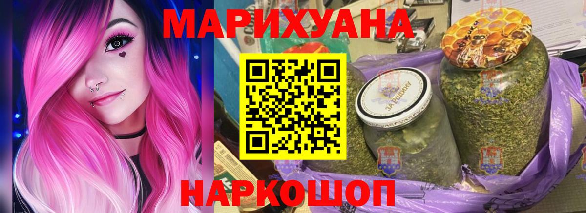 Костомукша  Марихуана ГИДРОПОН  Бошки марихуана план  МАРИХУАНА конопля  Вход с VPN 